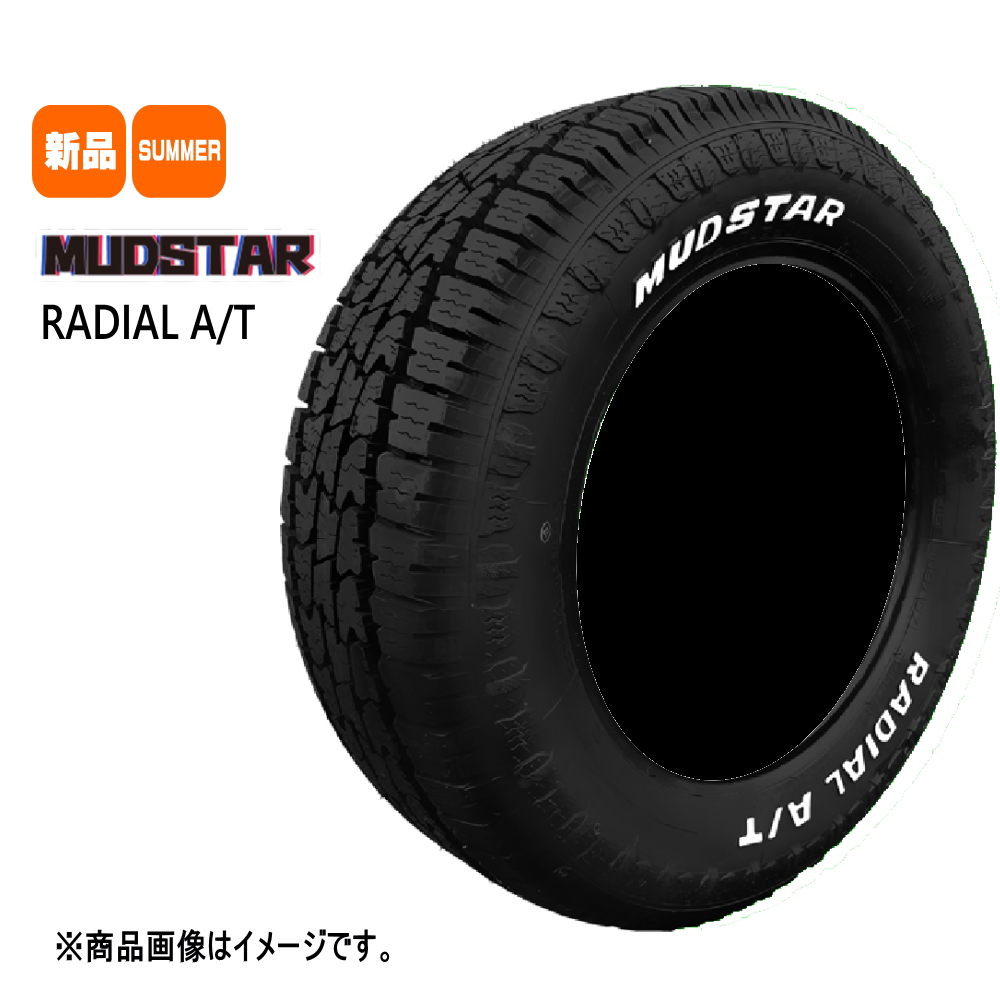 新品 4本 マッドスター A/T MUDSTAR 195/65R15 91H 15インチ ホワイトレター 夏用 サマータイヤ : ma at 4p 1956515 : タイヤショップ78 2号店