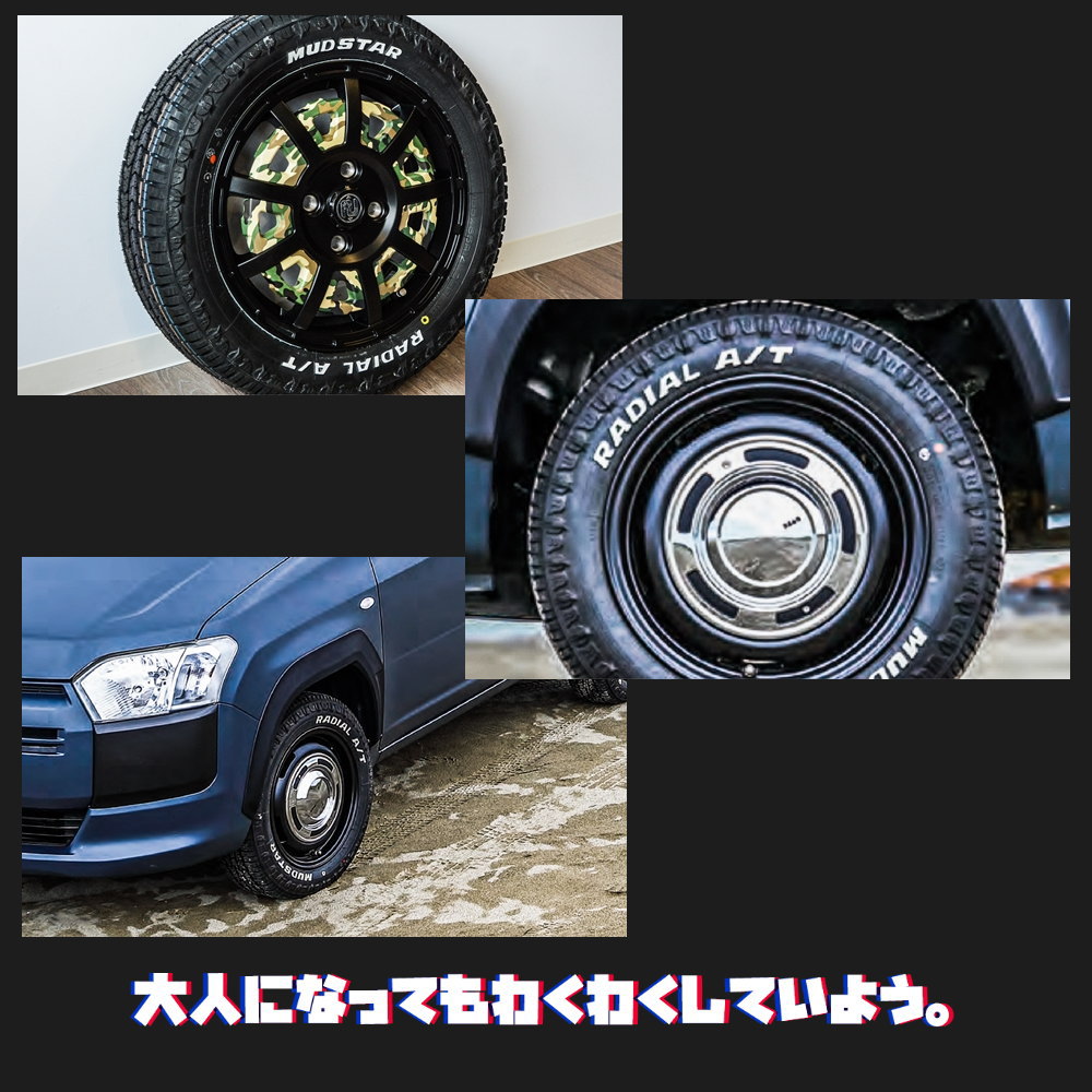 MUDSTAR 新品 4本 マッドスター ラジアル AT 195/65R15 91H 15