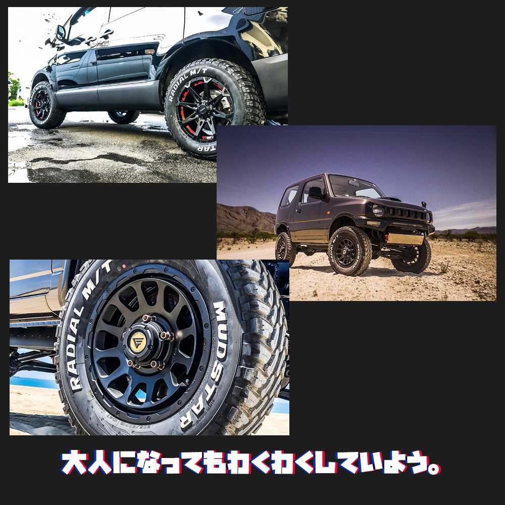 MUD STER マッドタイヤ　195/65-15 MUDSTAR 送料無料 195/65R15 マッドスター ラジアルエムティー