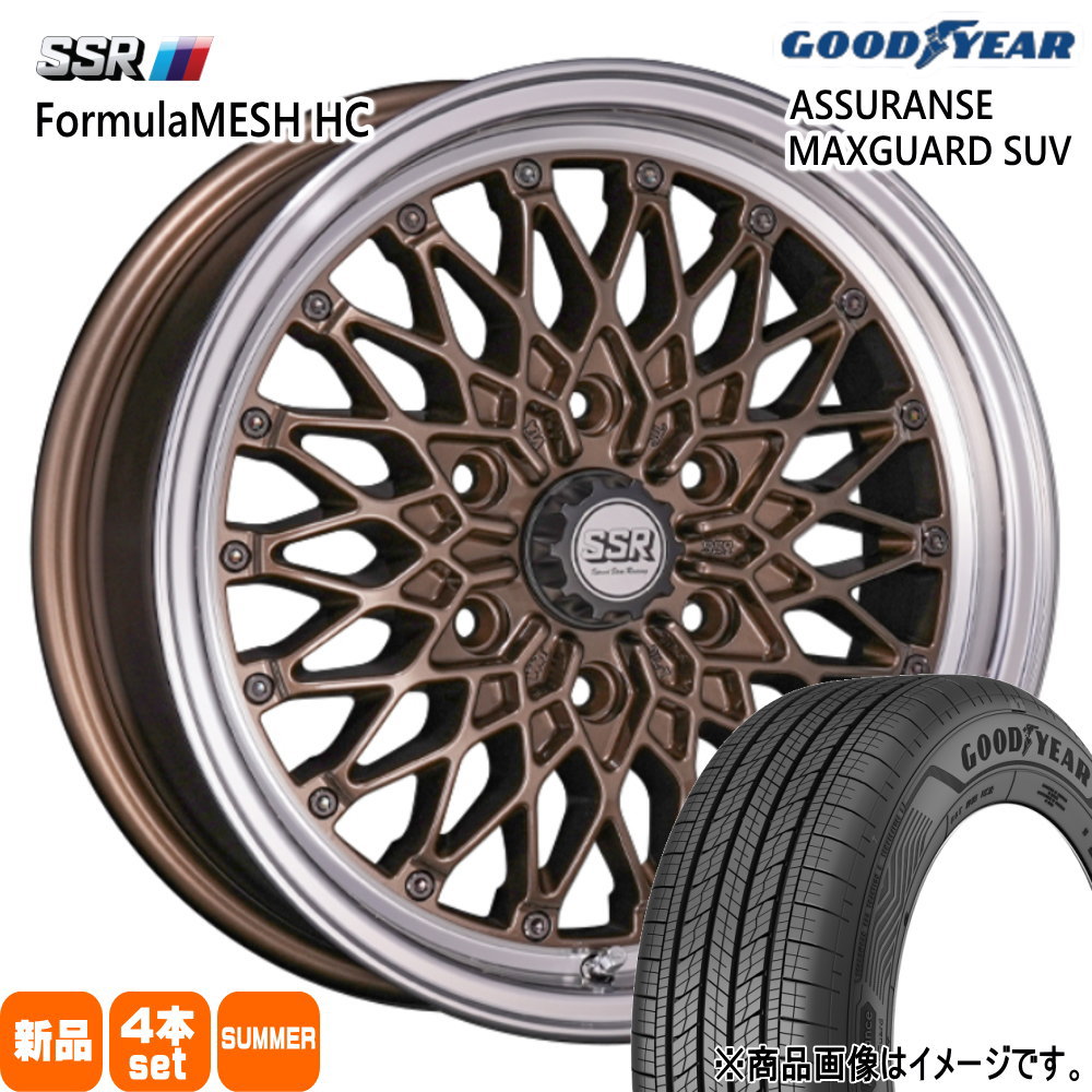 215/60R17 96H グッドイヤー ASSURANCE MAXGUARD SUV 夏用 サマータイヤ Formula MESH HC 200系 ハイエース 専用