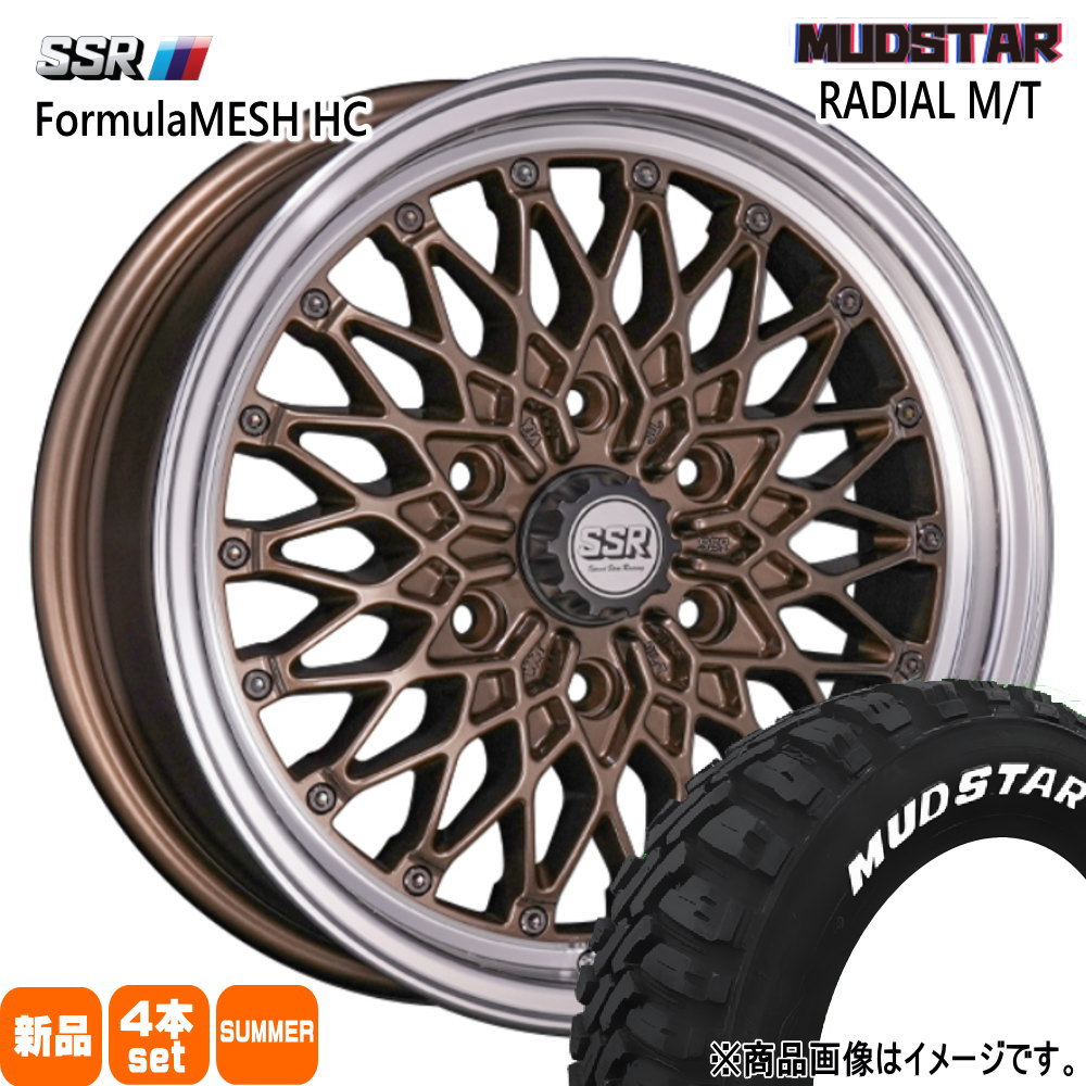 215/60R17 109/107R LT マッドスター RADIAL MT 夏用 サマータイヤ Formula MESH HC 200系 ハイエース 専用
