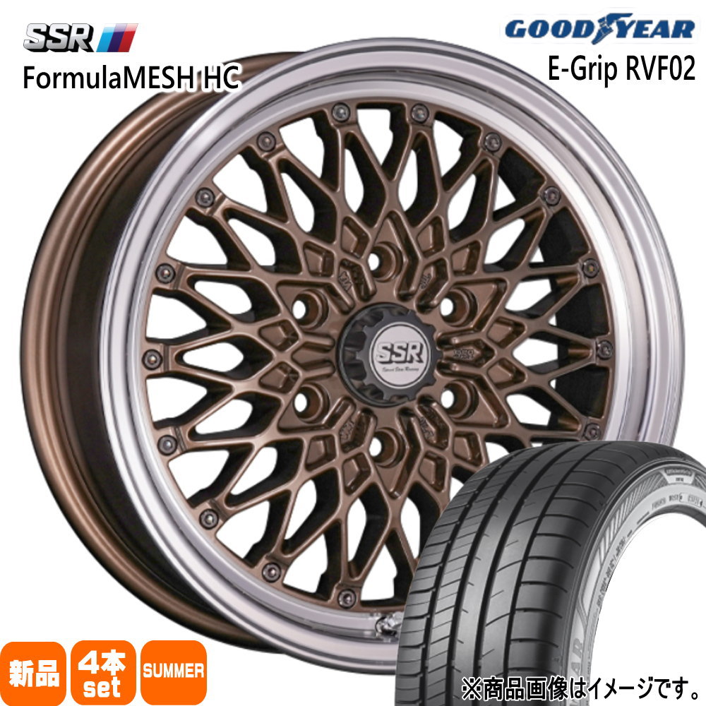 215/60R17 100H グッドイヤー EfficentGrip RVF02 夏用 サマータイヤ Formula MESH HC 200系 ハイエース 専用