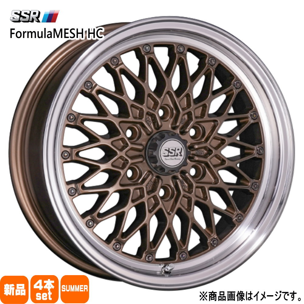 215/60R17  輸入タイヤ 輸入タイヤ 夏用 サマータイヤ Formula MESH HC 200系 ハイエース 専用