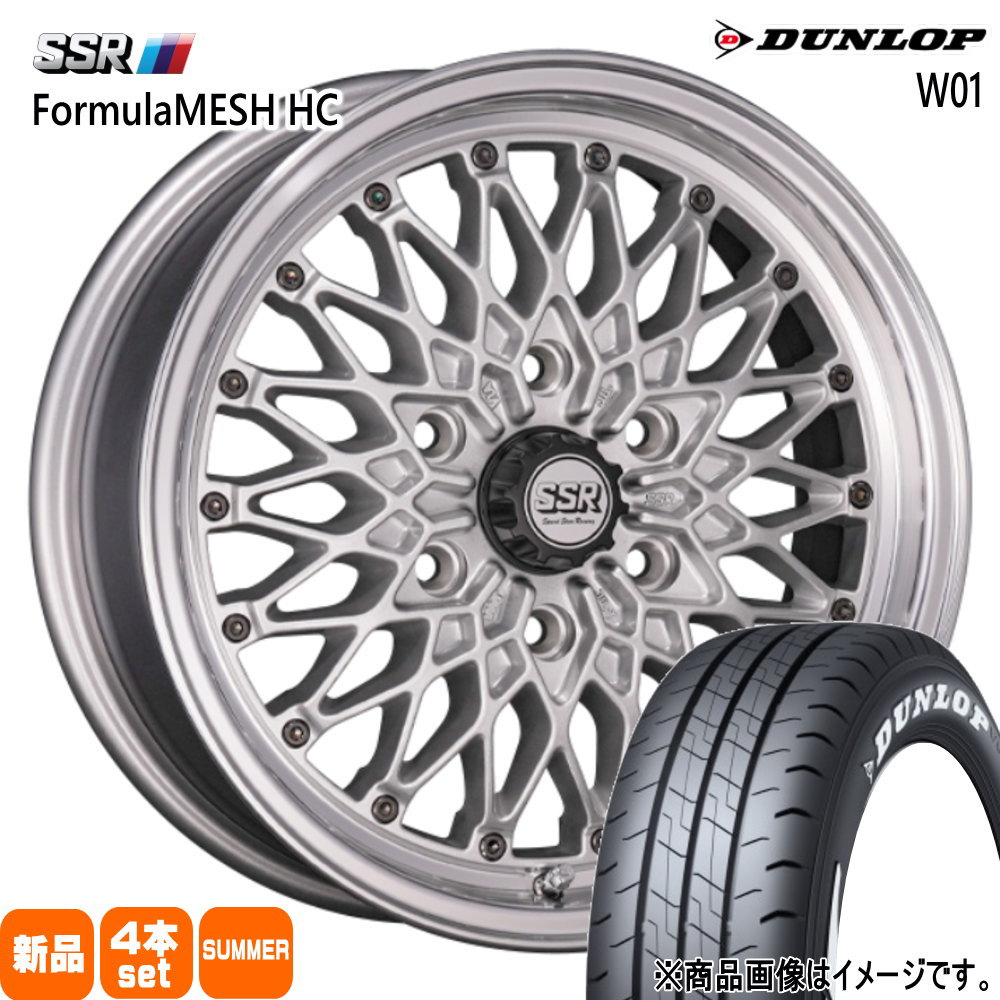 DUNLOP - 215/60R17 109/107 LT ダンロップ W01 夏用 炎節タイア Formula MESH HC 200系 ご機嫌はやりっ子 専用