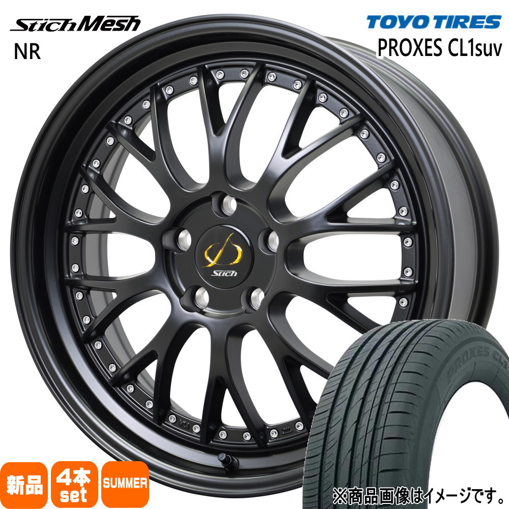 TRANPATH トーヨータイヤ プロクセス CL1 suv 245/45R20 夏