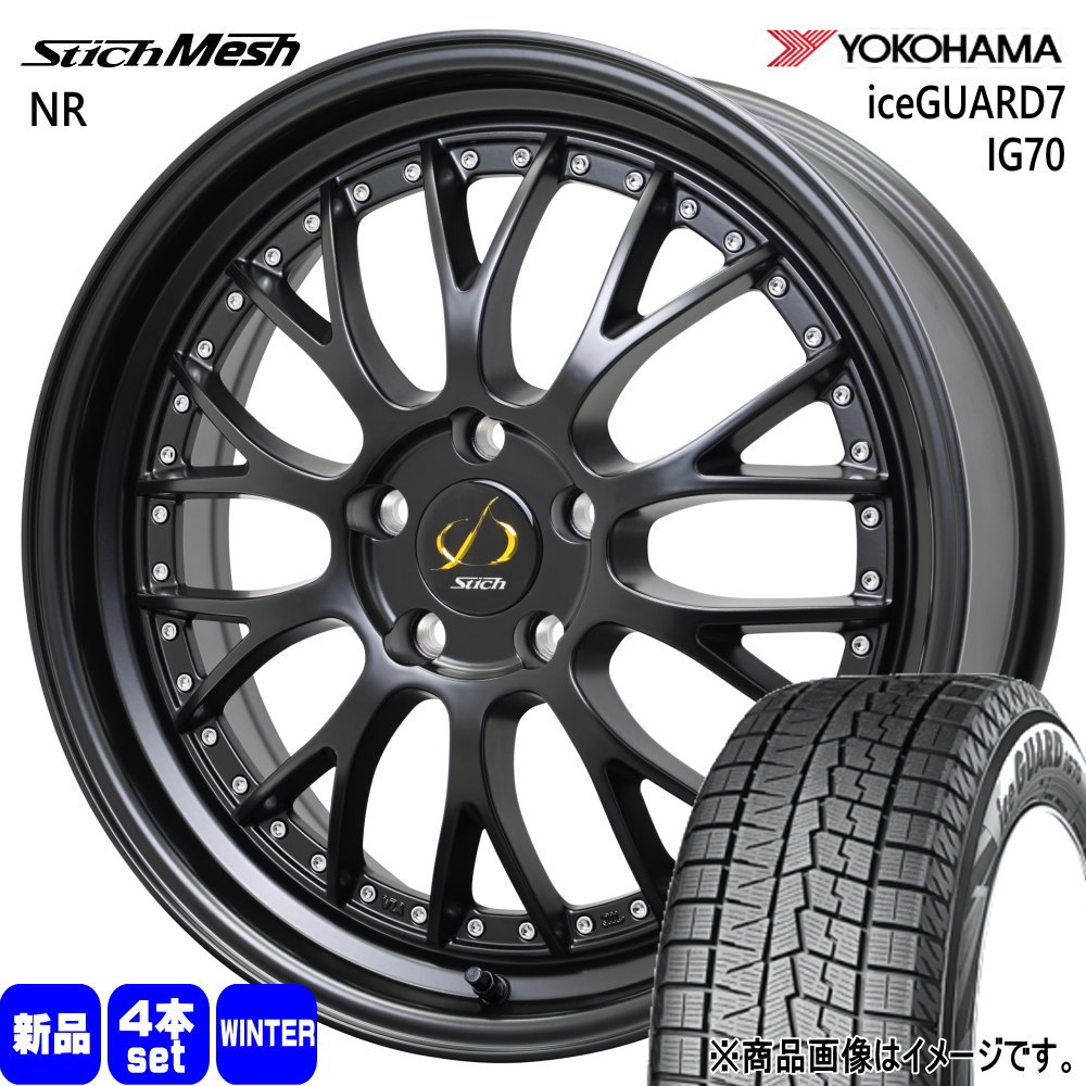 255/45R20 105Q XL ヨコハマ iceGUARD7 IG70 冬用 スタッドレスタイヤ StichMESH NR GN系 アウトランダー