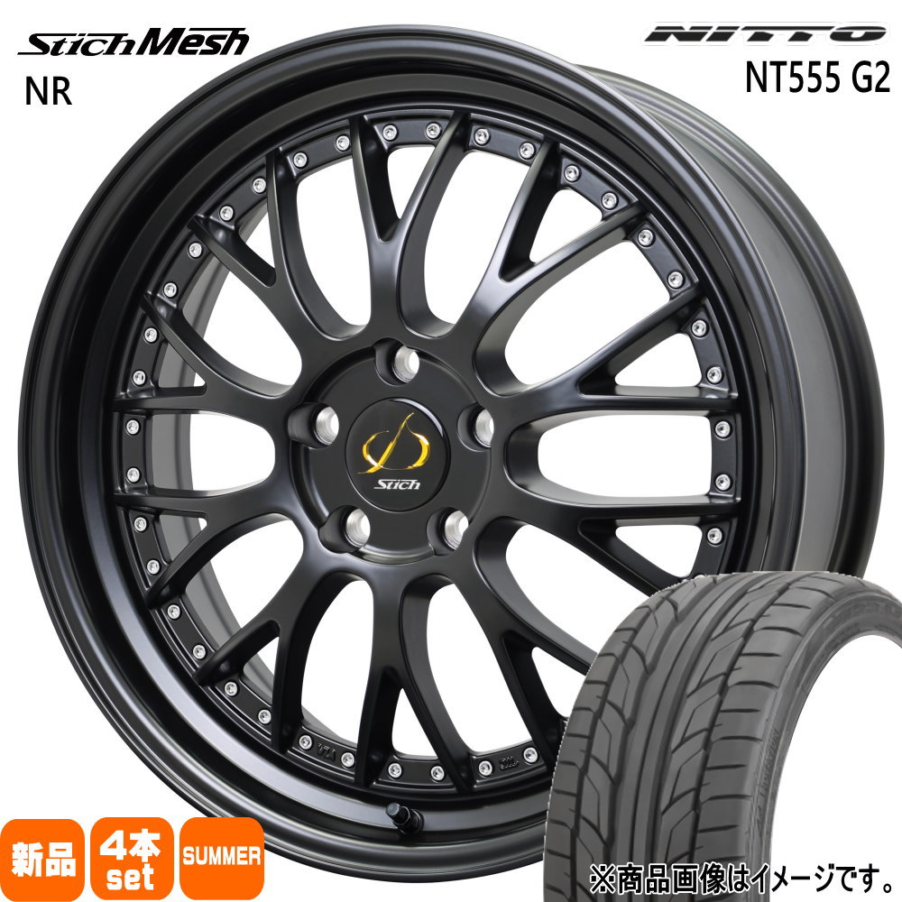 タイヤ・ホイール NITTO NT555 G2 235/35r20 255/30r20 ニットータイヤ 235/35R20 NITTO ニットー NT555 G2 タイヤ