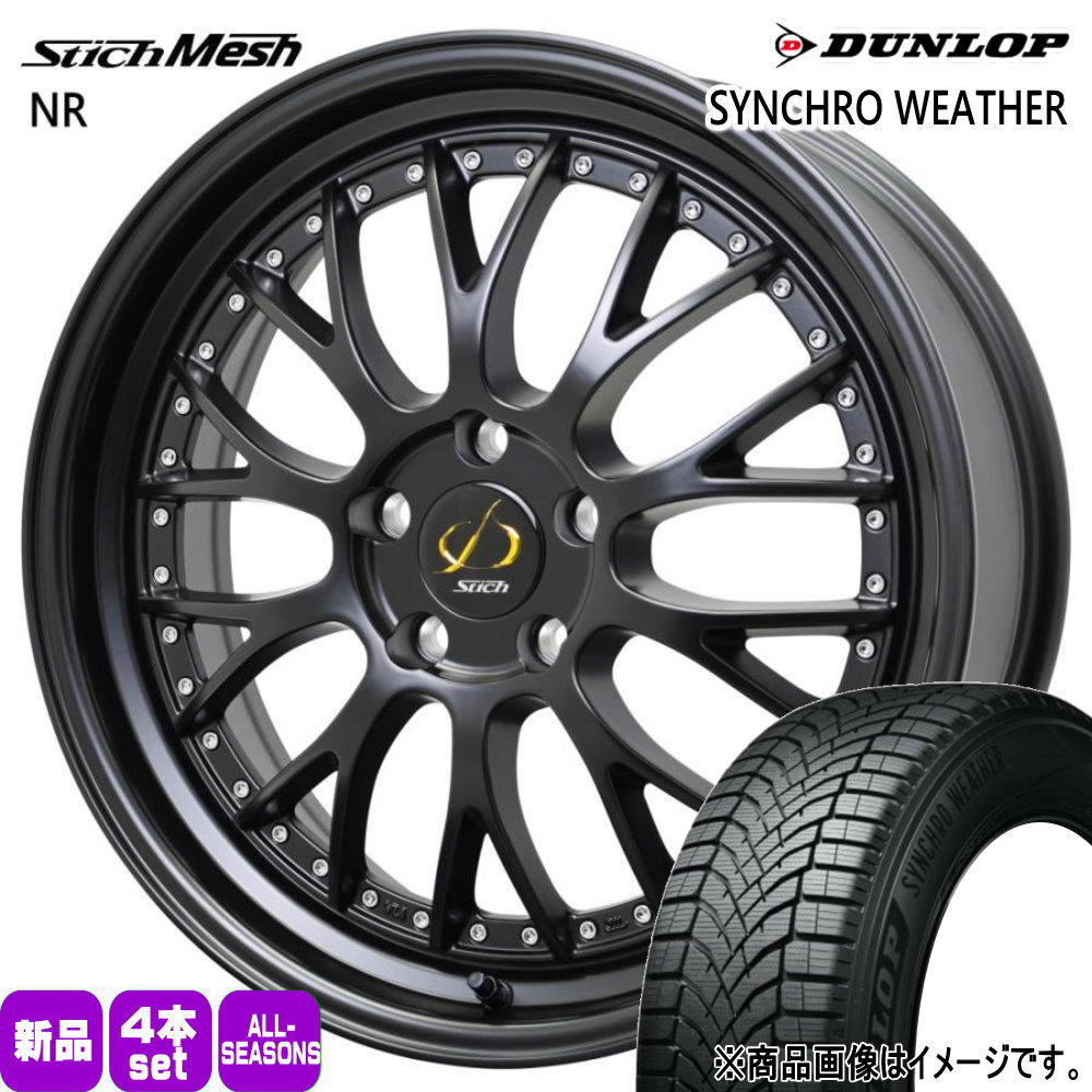 DUNLOP（ダンロップ） 235/45R18 98V XL SYNCHRO WEATHER 夏冬兼用