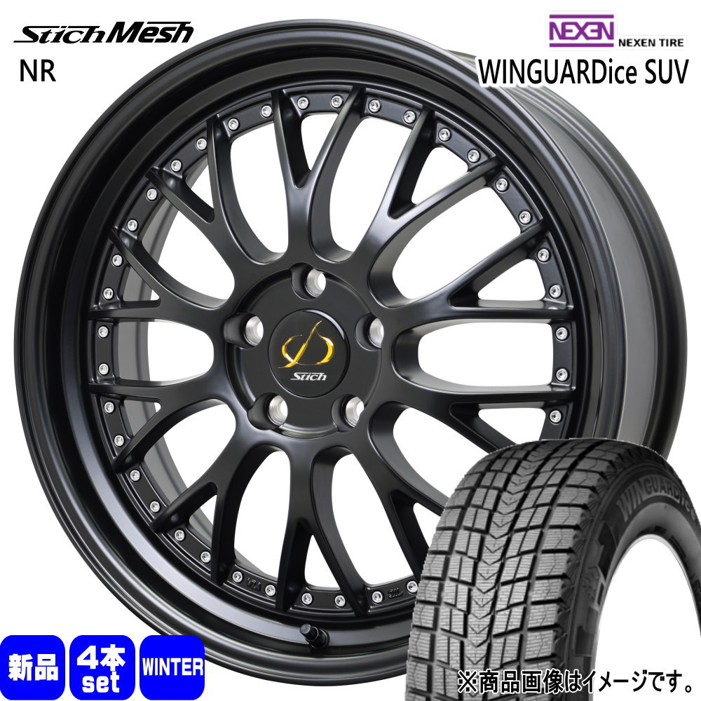 225/55R19 99Q ネクセン WINGUARDice SUV 冬用 スタッドレスタイヤ StichMESH NR クラウンクロスオーバー ハリアー