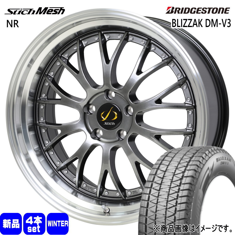 ブリザック 245/45R20 103Q XL ブリヂストン BLIZZAK DM-V3 冬用
