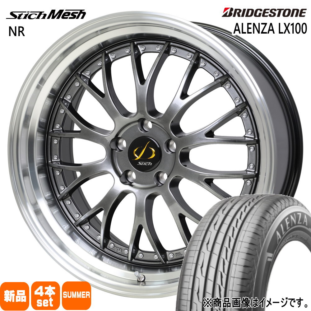 レグノ（ブリヂストン） ブリヂストン ALENZA LX100 245/45R20