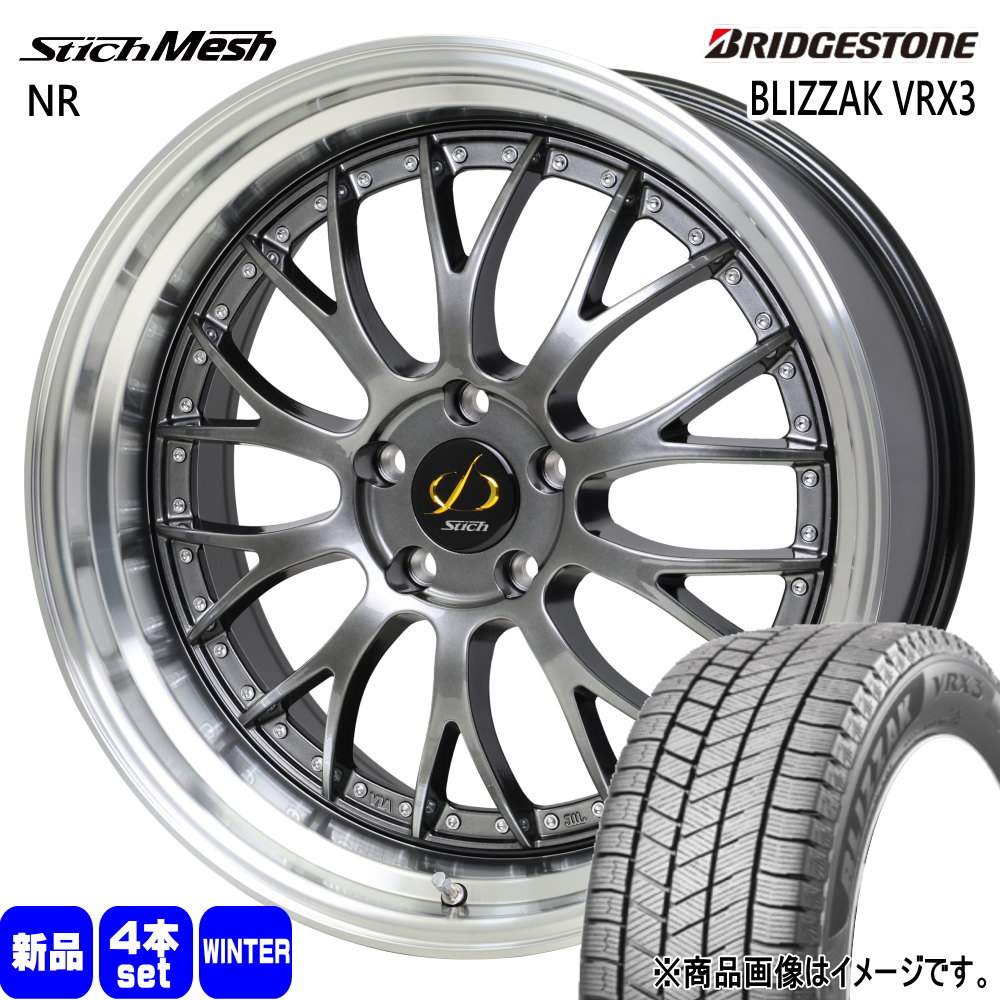 ブリヂストン BLIZZAK VRX3 235/60R18 冬タイヤ StichMesh NR 8.0J 5穴 5/114.3 18インチ GN系 アウトランダー エクストレイル T33