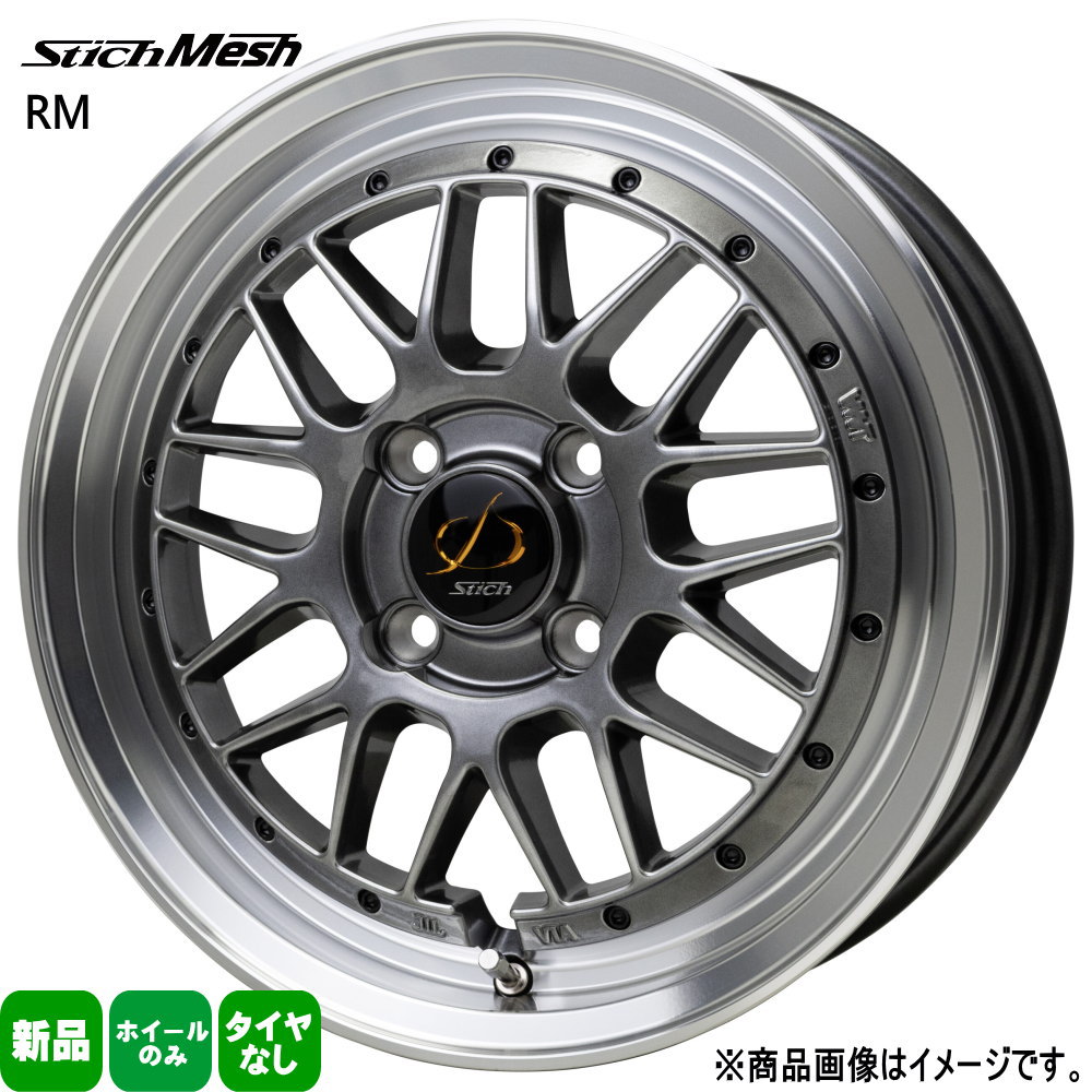 HOT STUFF（ホットスタッフ） 15× 5.5J +43 4/100 Stich Mesh RM 新品