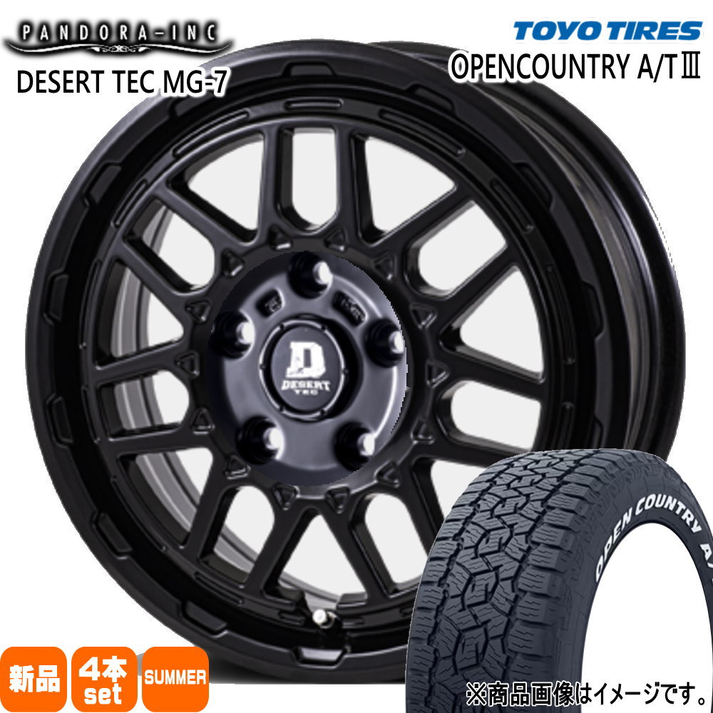 165/80R14 97/95N LT トーヨータイヤ OPENCOUNTRY A/T3 夏用 サマータイヤ DESERT TEC MG-7 トヨタ タウンエースバン S403/S413