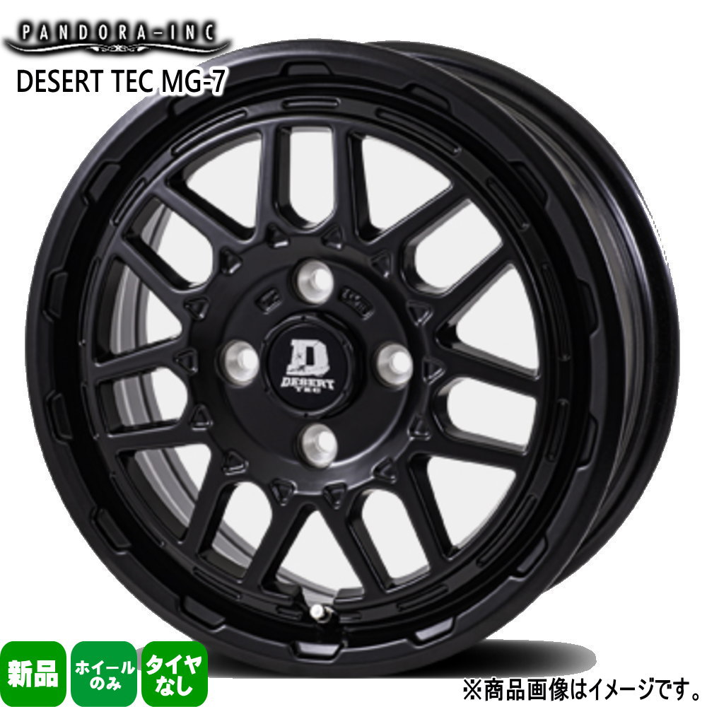KOSEI 法人配送 14 × 5.0 +45 4/100 4本セット 軽自動車 タント N BOX 