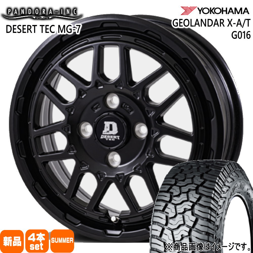 155/65R14 78/75Q LT ヨコハマ GEOLANDAR X-AT G016 夏用 サマータイヤ DESERT TEC MG-7 軽自動車 N BOX タント スペーシア デイズ