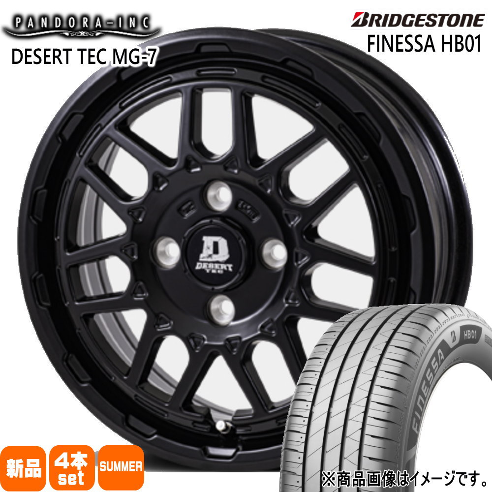 155/65R14 75H ブリヂストン FINESSA HB01 夏用 サマータイヤ DESERT TEC MG-7 軽自動車 N BOX タント スペーシア デイズ