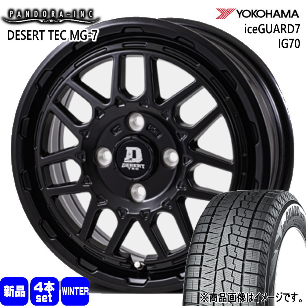 ヨコハマタイヤ（YOKOHAMA TIRE） 法人配送 155/65R14 75Q ヨコハマ