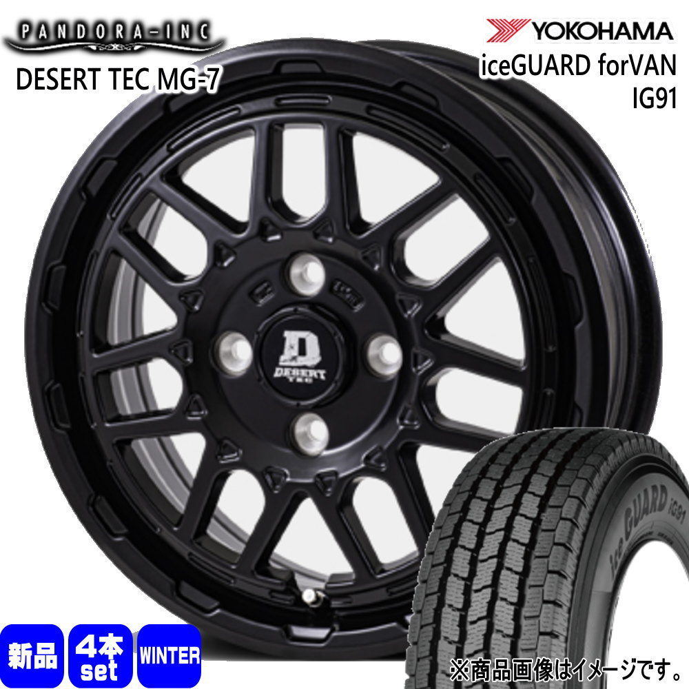 155/80R14 88/86N LT ヨコハマ iceGUARD forVAN IG91 冬用 スタッドレスタイヤ DESERT TEC MG-7 160系 プロボックス・サクシード