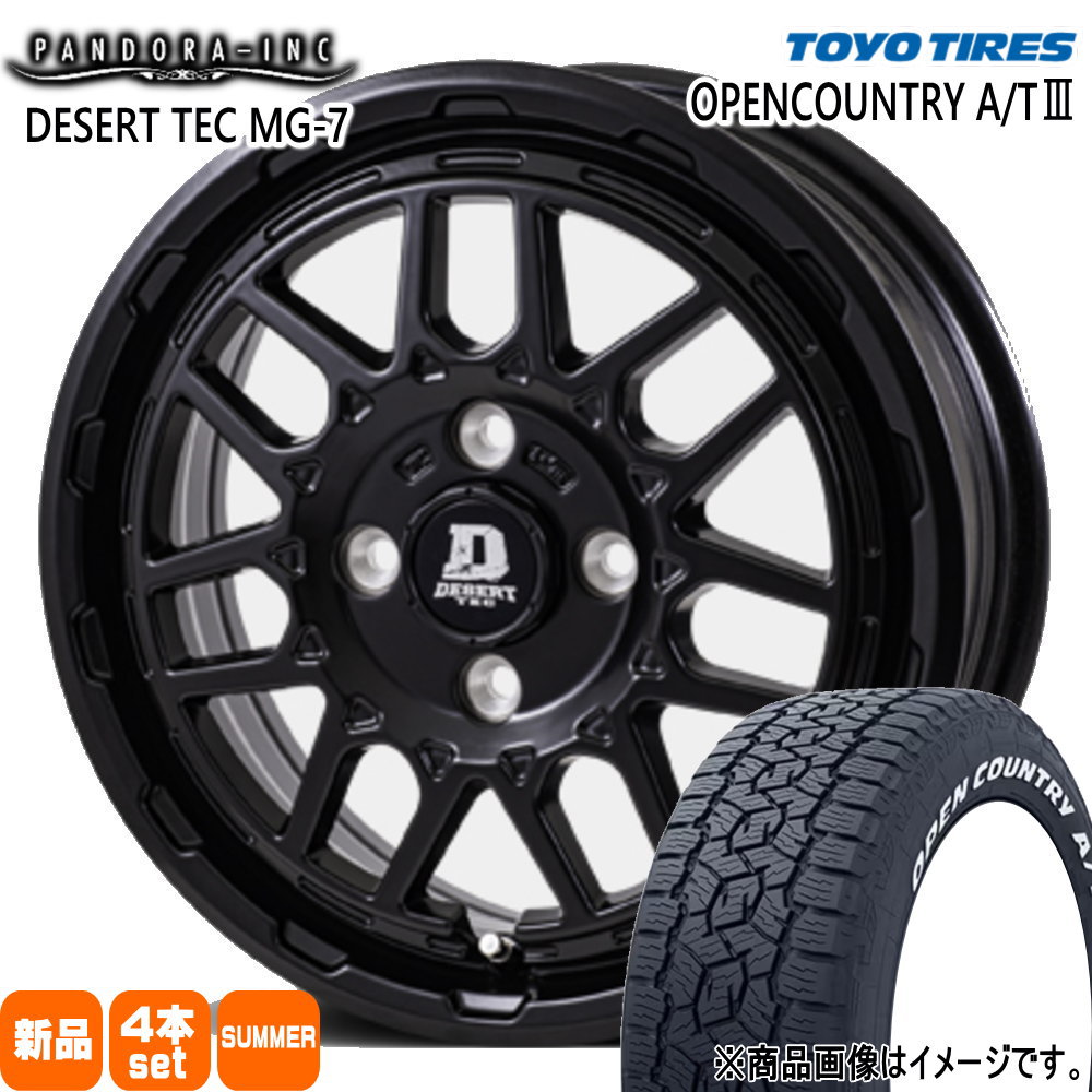 165/80R14 97/95N LT トーヨータイヤ OPENCOUNTRY A/T3 夏用 サマータイヤ DESERT TEC MG-7 160系 プロボックス・サクシード Y12 ADバン