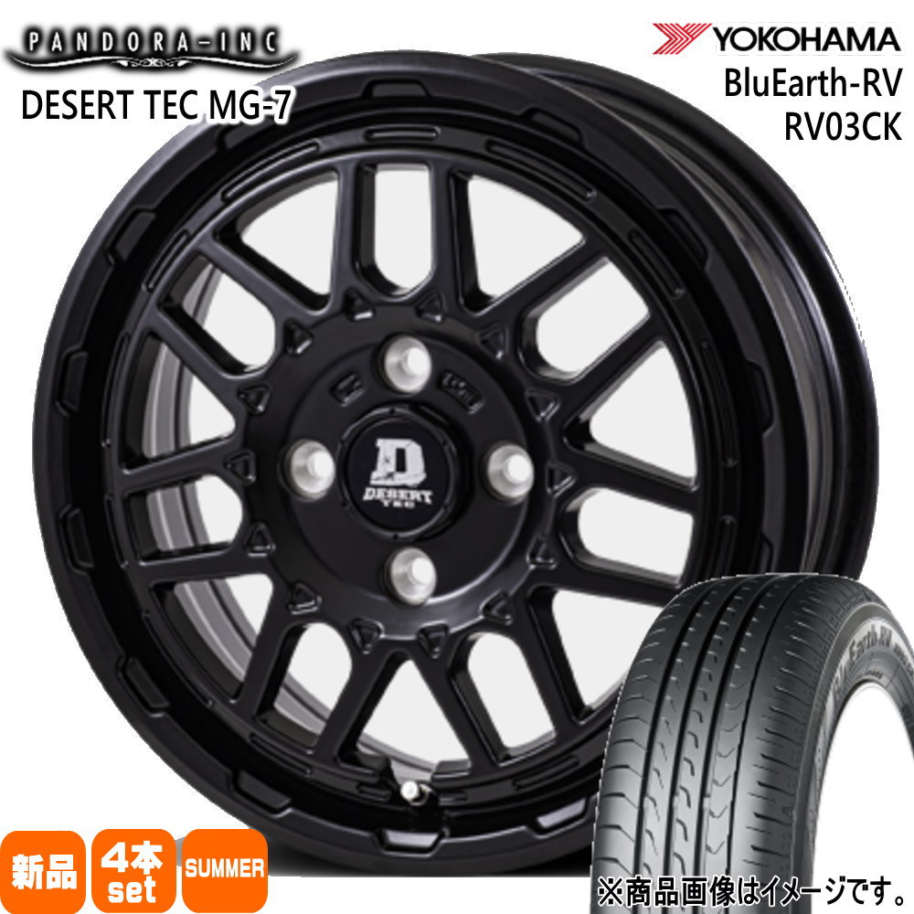 165/60R14 75H ヨコハマ BluEarth-RV RV03CK 夏用 サマータイヤ DESERT TEC MG-7 エブリィワゴン アトレー etc