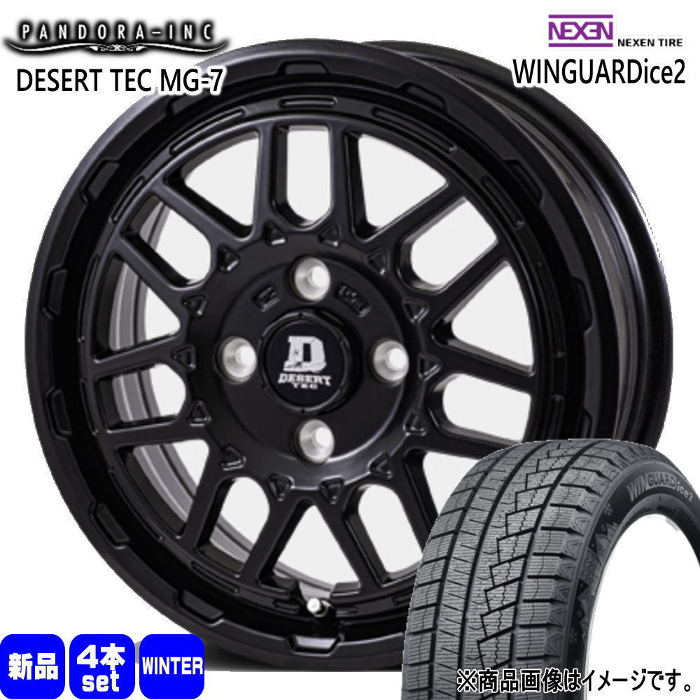 155/65R14 75T ネクセン WINGUARDice 2 冬用 スタッドレスタイヤ DESERT TEC MG-7 軽自動車 N BOX タント スペーシア デイズ