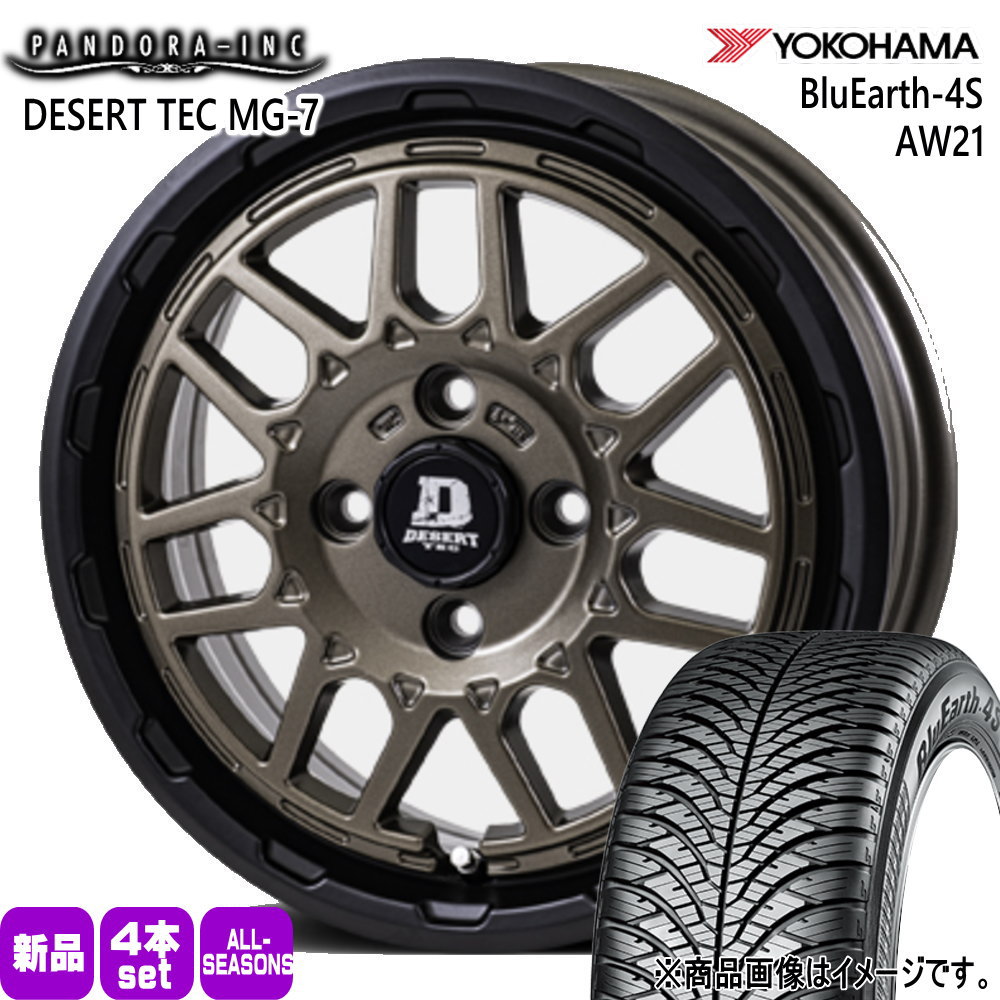 とげまる155/65/14夏タイヤ☆ヨコハマブルーアース2021年製 ヨコハマタイヤ（YOKOHAMA TIRE） 法人配送 155/65R14 75H ヨコハマ