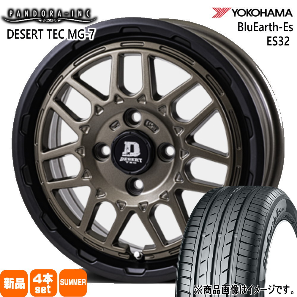 165/65R14 79S ヨコハマ BluEarth-Es ES32 夏用 サマータイヤ DESERT TEC MG-7 軽自動車 ハスラー デリカミニ4WD ハイゼット