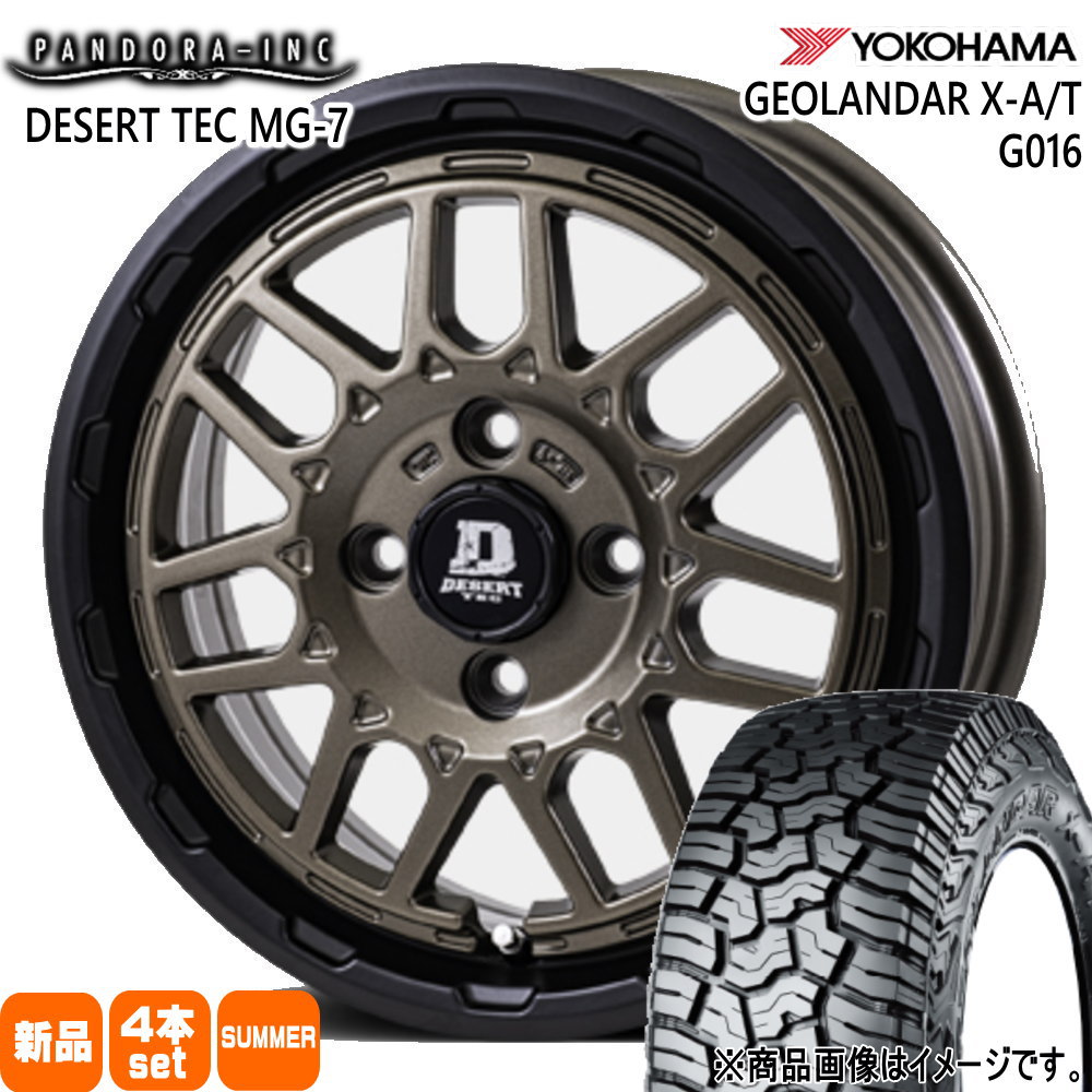 145R14 C 85/83Q LT ヨコハマ GEOLANDAR X-AT G016 夏用 サマータイヤ DESERT TEC MG-7 アゲトラ 軽トラ N VAN ハイゼット アトレー