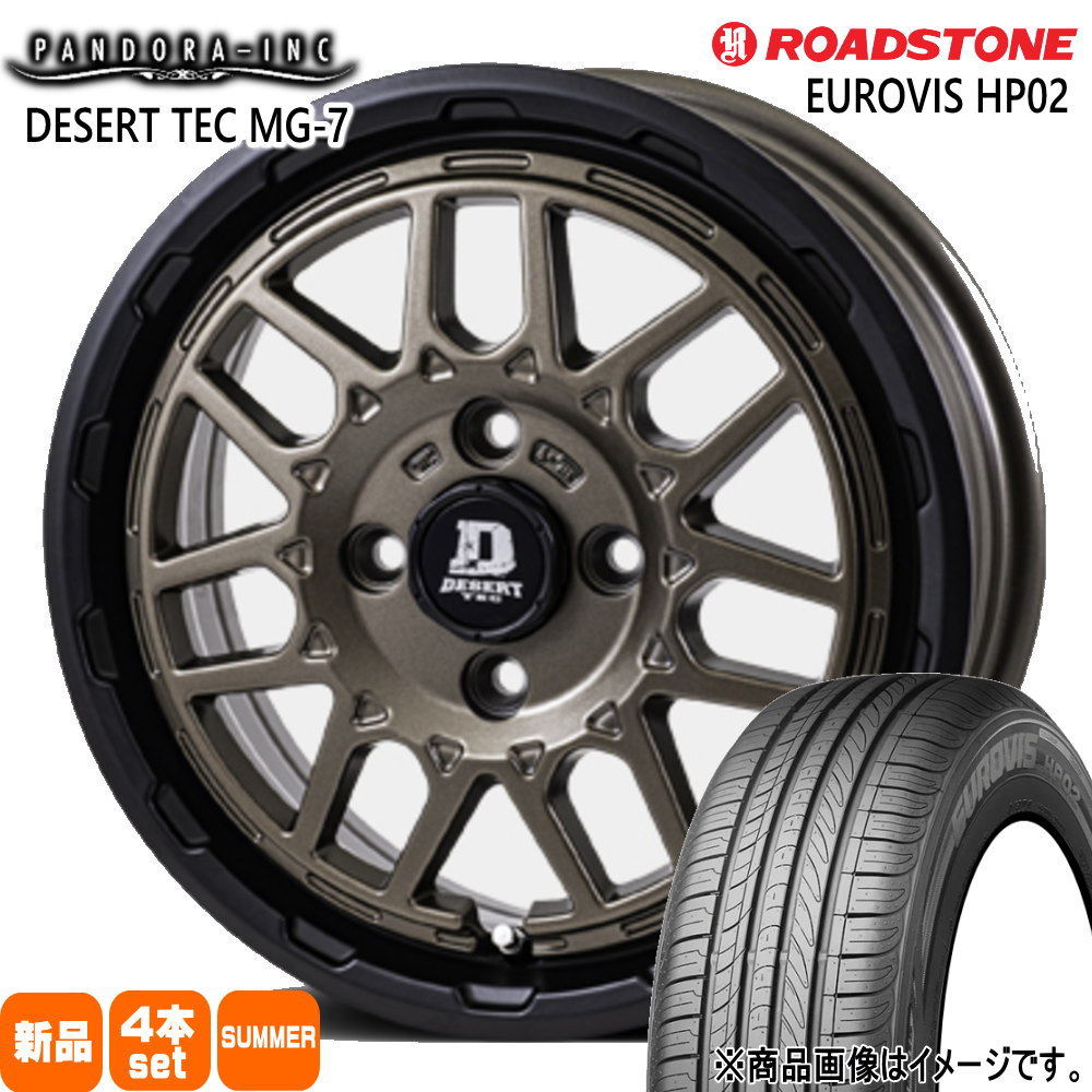 165/65R14 79H ロードストーン EUROVIS HP02 夏用 サマータイヤ DESERT TEC MG-7 軽自動車 ハスラー デリカミニ4WD ハイゼット