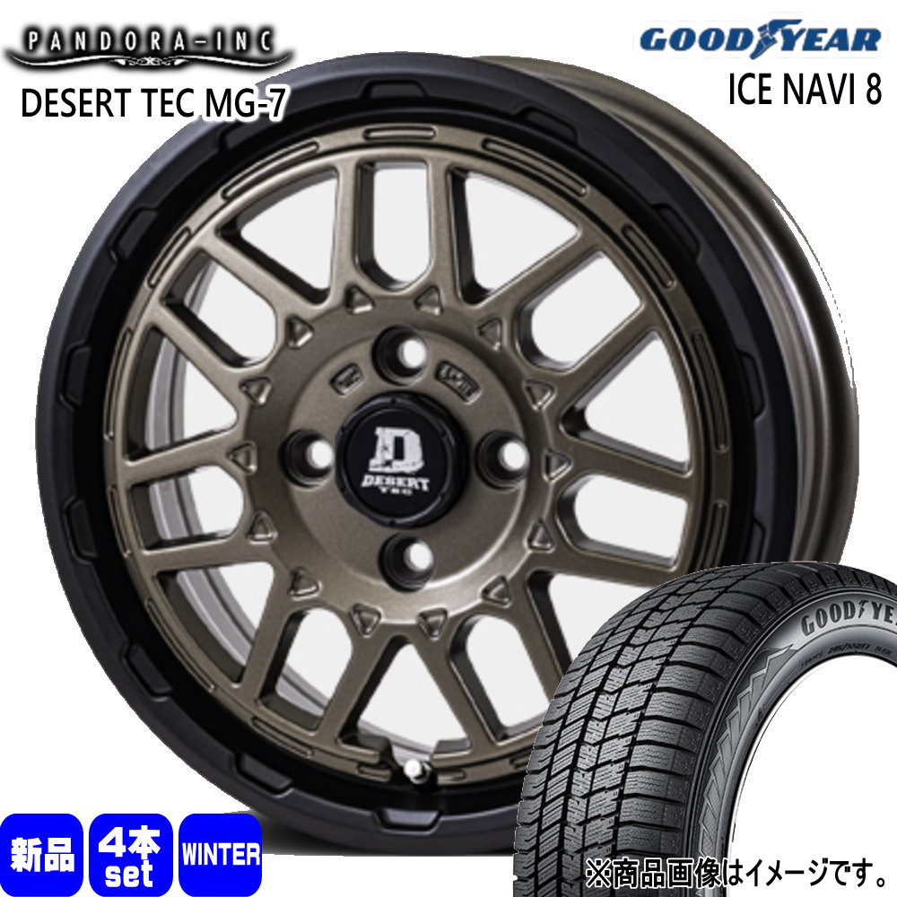 グッドイヤー（GOODYEAR） 法人配送 155/65R14 75Q ICE NAVI 8 冬用