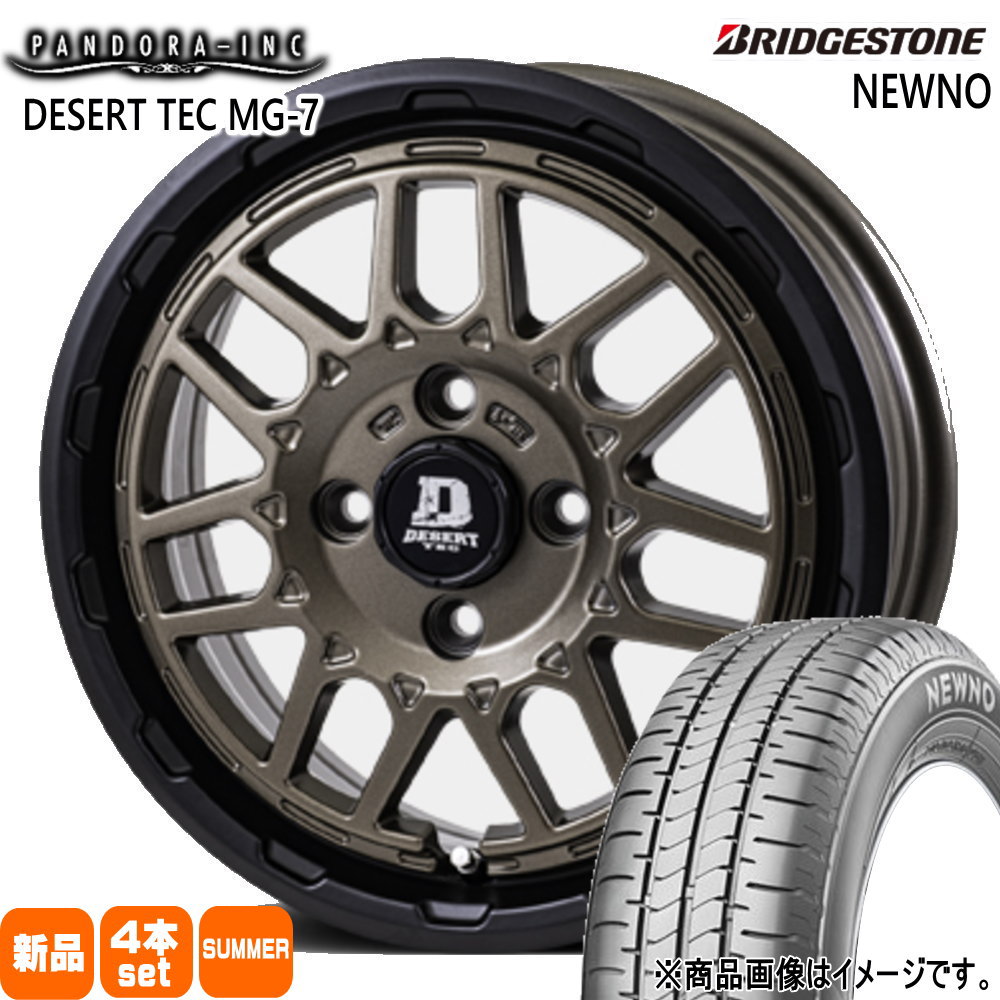 155/65R14 75H ブリヂストン NEWNO 夏用 サマータイヤ DESERT TEC MG-7 軽自動車 N BOX タント スペーシア デイズ