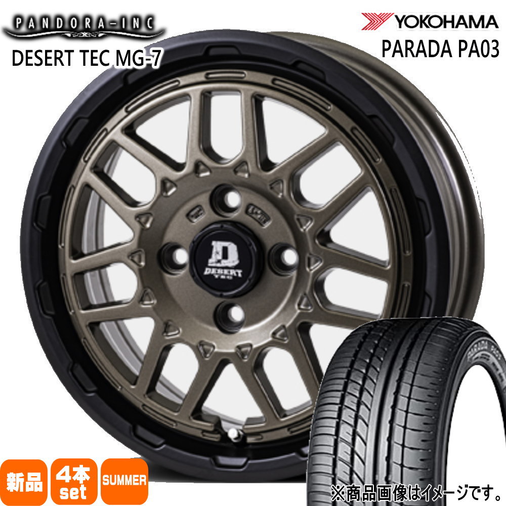ヨコハマタイヤ（YOKOHAMA TIRE） 法人配送 165/55R14 C 95/93N LT 