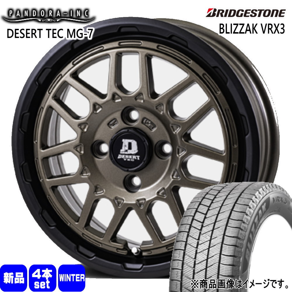 BRIDGESTONE（ブリヂストン） 法人配送 155/65R14 75Q BLIZZAK VRX3 冬 