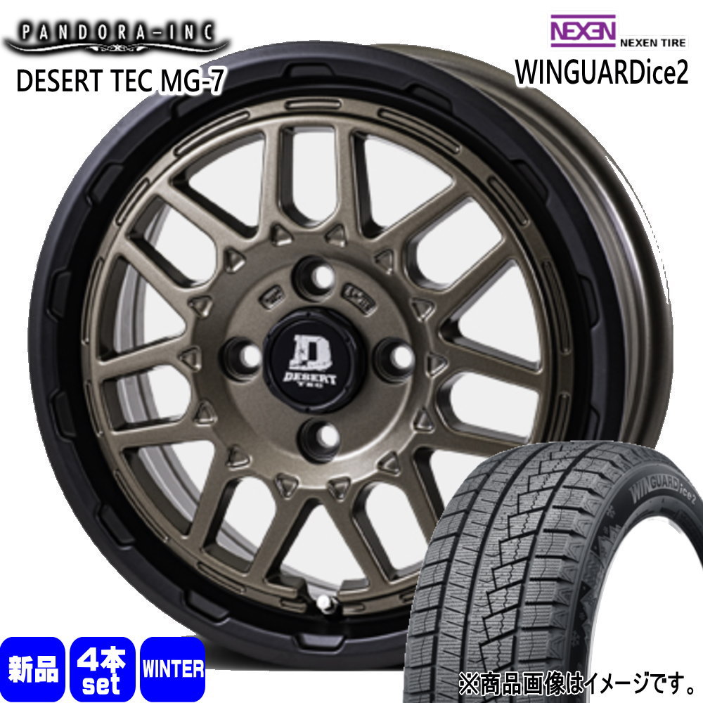155/65R14 75T ネクセン WINGUARDice 2 冬用 スタッドレスタイヤ DESERT TEC MG-7 軽自動車 N BOX タント スペーシア デイズ