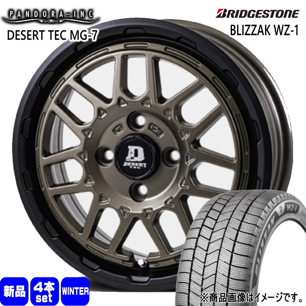 155/65R14 75Q ブリヂストン BLIZZAK WZ-1 冬用 スタッドレスタイヤ DESERT TEC MG-7 軽自動車 N BOX タント スペーシア デイズ