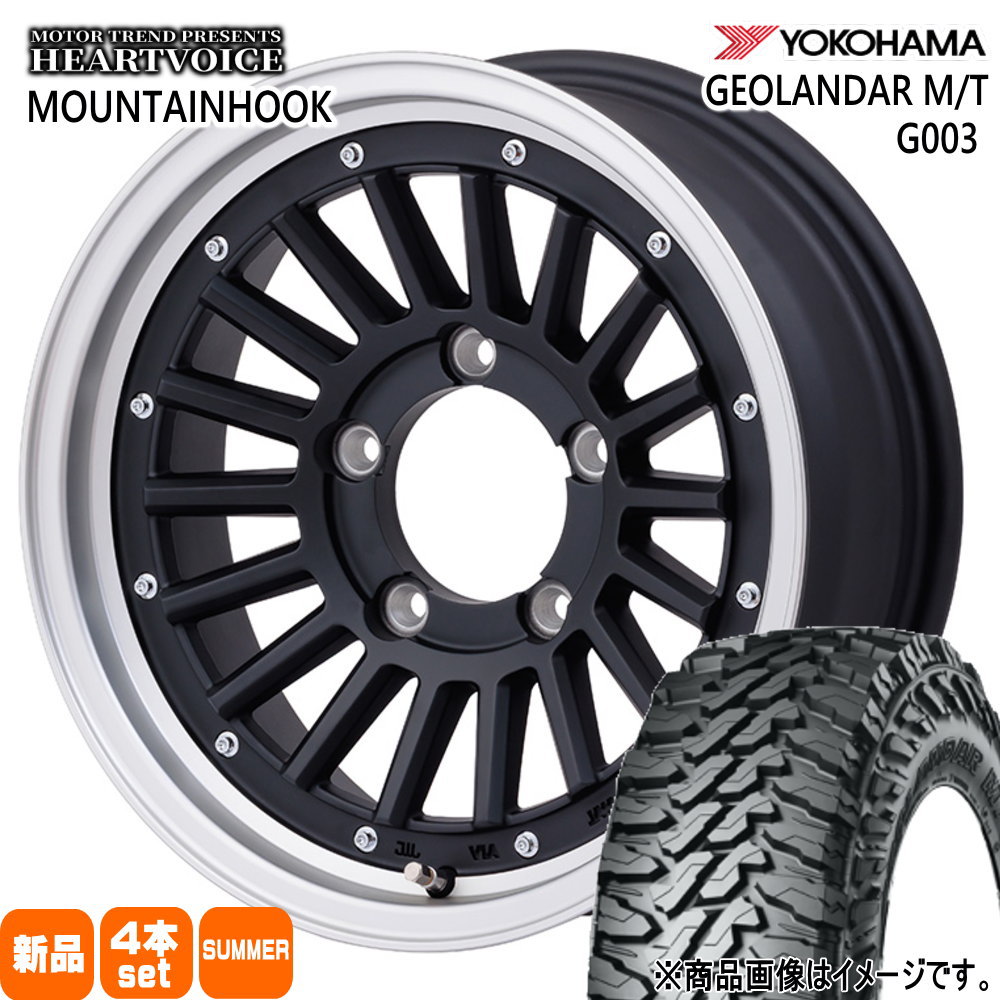 7.00R16 103/101Q LT ヨコハマ GEOLANDAR M/T G003 夏用 サマータイヤ MOUNTAINHOOK JB64 JB23 ジムニー 専用