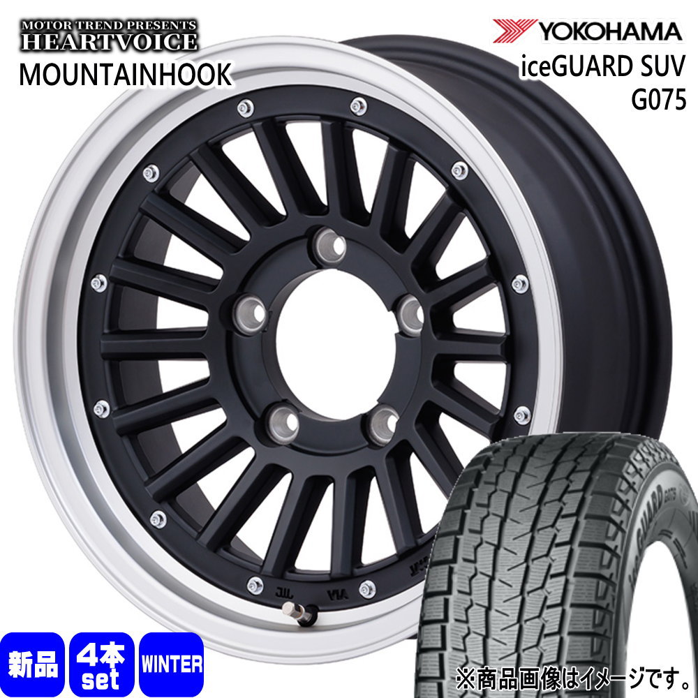 ヨコハマタイヤ（YOKOHAMA TIRE） 175/80R16 91Q ヨコハマ iceGUARD 