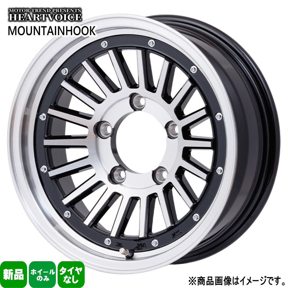 KOSEI 16 × 5.5 +22 5/139.7 4本セット ジムニー HEARTVOICE 