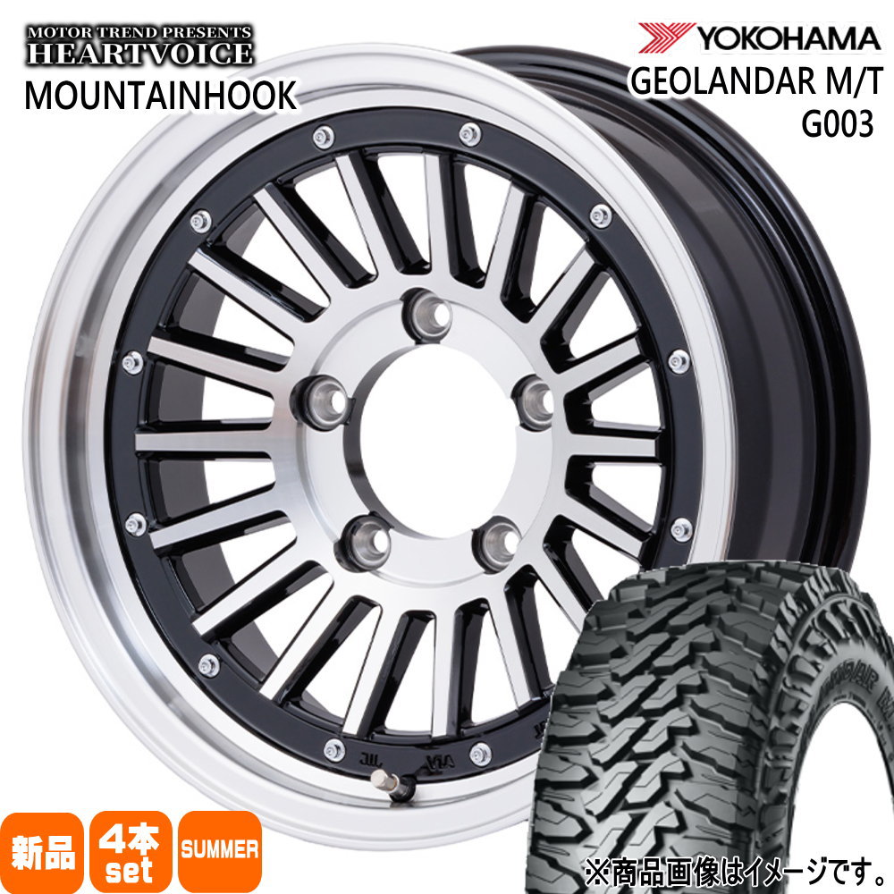 185/85R16 105/103N LT ヨコハマ GEOLANDAR M/T G003 夏用 サマータイヤ MOUNTAINHOOK JB64 JB23 ジムニー 専用