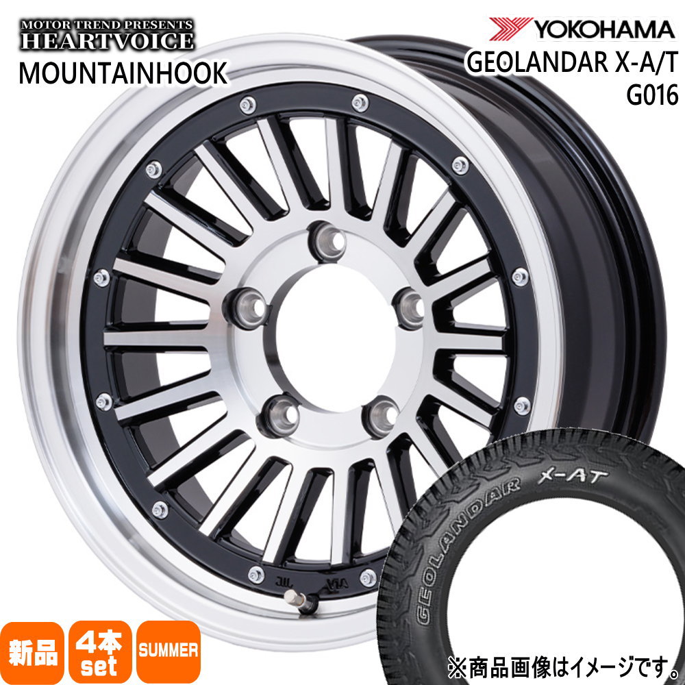 225/75R16 103/100Q LT ヨコハマ GEOLANDAR X-AT G016 夏用 サマータイヤ MOUNTAINHOOK JB64 JB23 ジムニー 専用