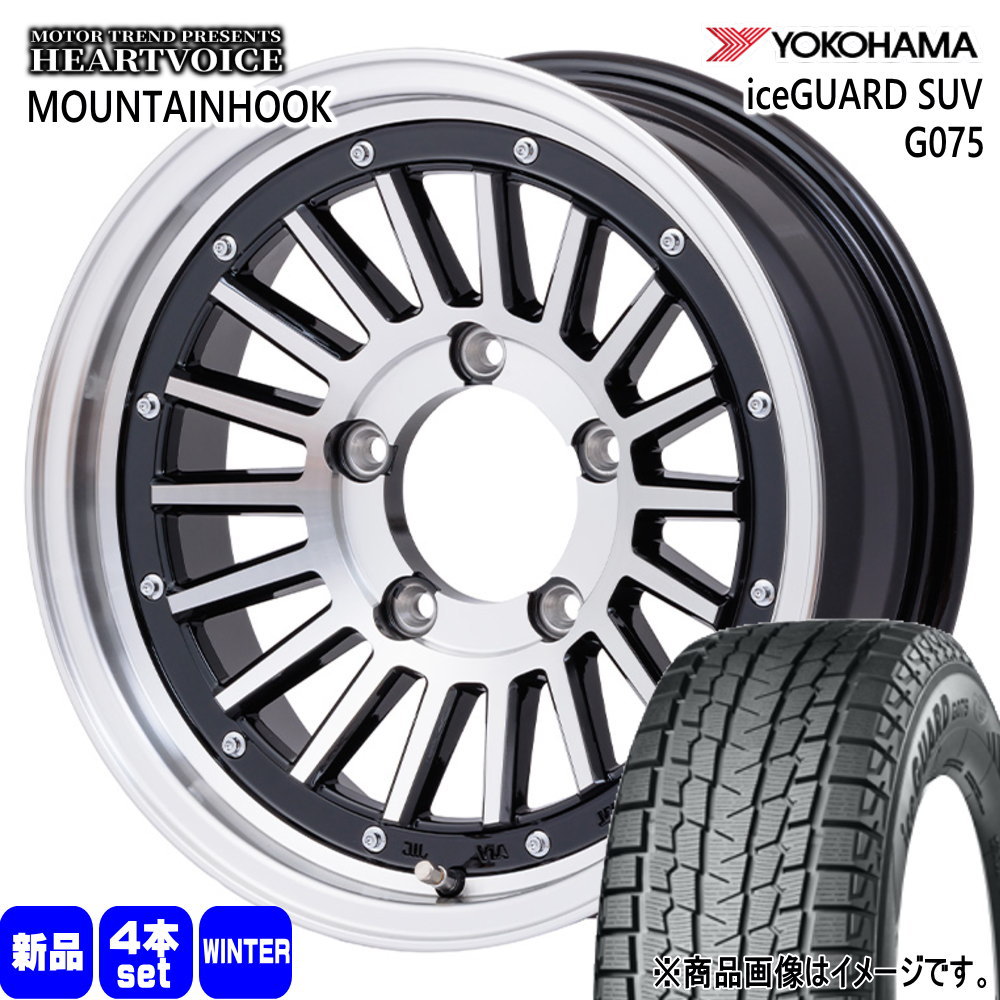 ヨコハマタイヤ（YOKOHAMA TIRE） 175/80R16 91Q ヨコハマ iceGUARD 
