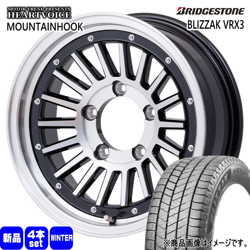 BRIDGESTONE - 215/70R16 100Q ブリヂストン BLIZZAK VRX3 冬用 スタッドレスタイヤ MOUNTAINHOOK JB74 ジムニーシエラ JC74 ノマド 冬タイヤ、ホイールセット-タイヤ、ホイール