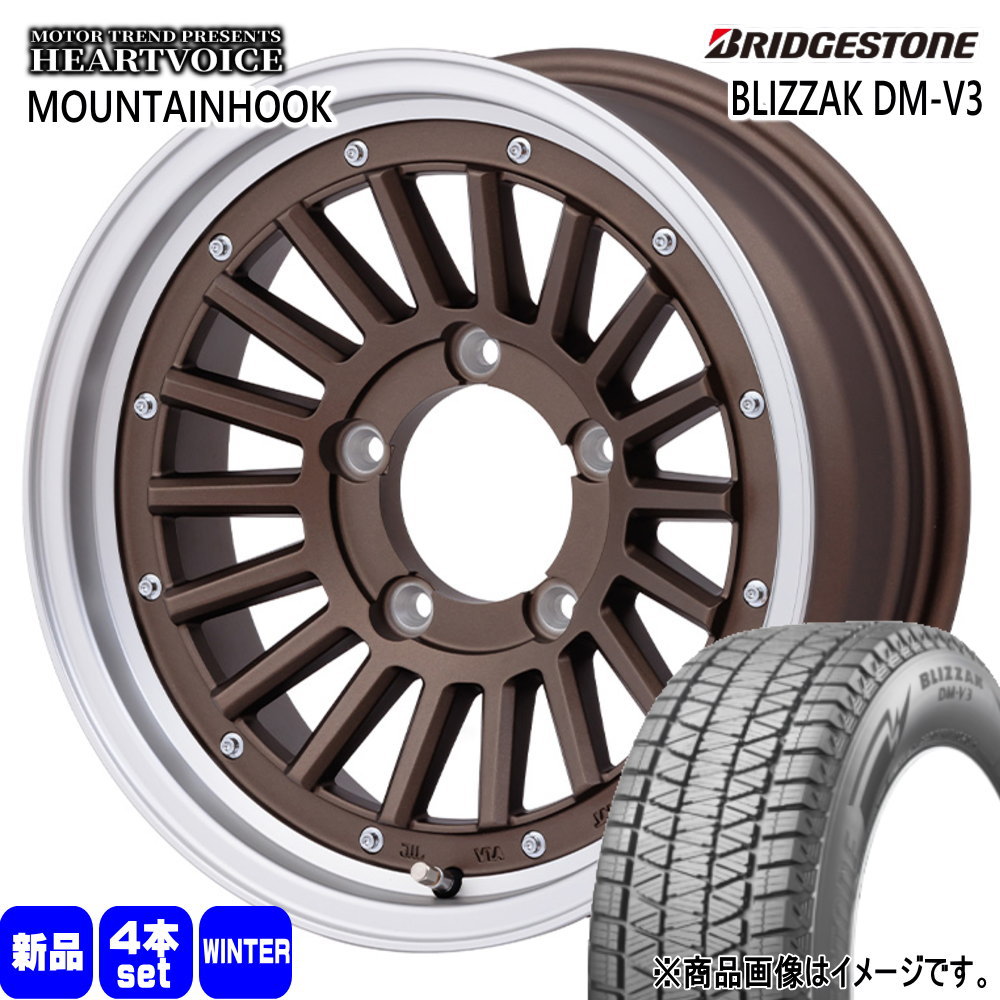 BRIDGESTONE（ブリヂストン） 175/80R16 91Q BLIZZAK DM-V3 冬用 
