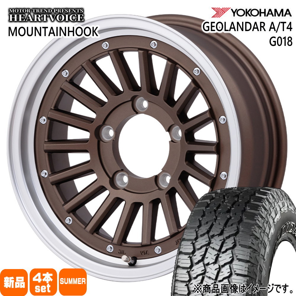 215/70R16 100H ヨコハマ GEOLANDAR A/T4 G018 夏用 サマータイヤ MOUNTAINHOOK JB74 ジムニーシエラ JC74 ノマド