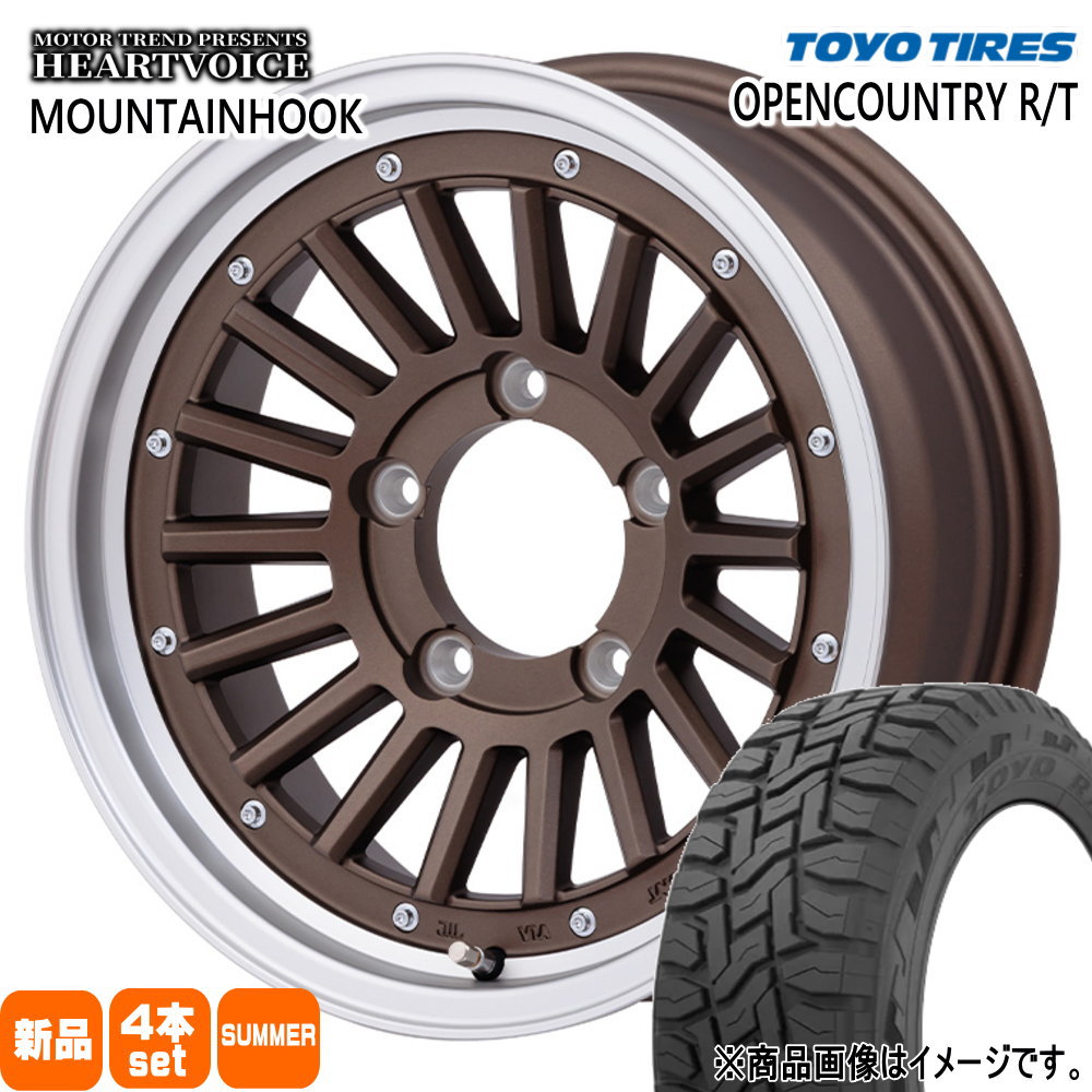 215/70R16 100Q トーヨータイヤ OPENCOUNTRY R/T 夏用 サマータイヤ MOUNTAINHOOK JB74 ジムニーシエラ JC74 ノマド