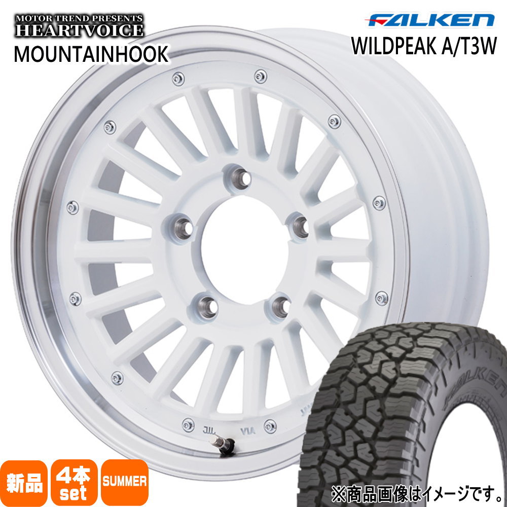 225/75R16 115/112Q LT ファルケン WILDPEAK A/T3W 夏用 サマータイヤ MOUNTAINHOOK JB74 ジムニーシエラ JC74 ノマド