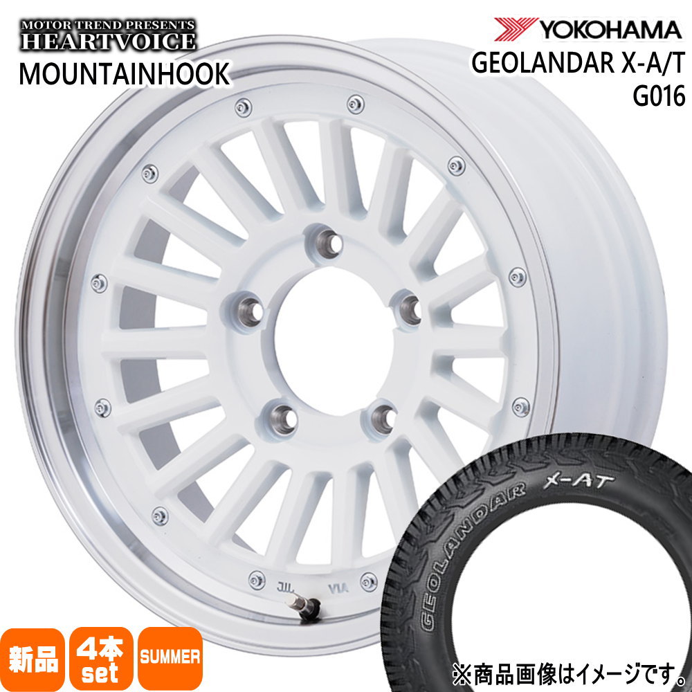 225/75R16 103/100Q LT ヨコハマ GEOLANDAR X-AT G016 夏用 サマータイヤ MOUNTAINHOOK JB64 JB23 ジムニー 専用