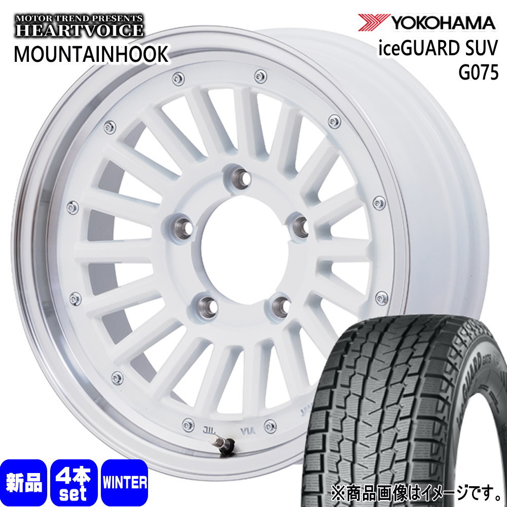 ヨコハマタイヤ - 235/70R16 106Q ヨコハマ iceGUARD SUV G075 冬用 スタッドレスタイヤ MOUNTAINHOOK JB74 ジムニーシエラ JC74 ノマド 冬タイヤ、ホイールセット-車、バイク、自転車-タイヤ、ホイール