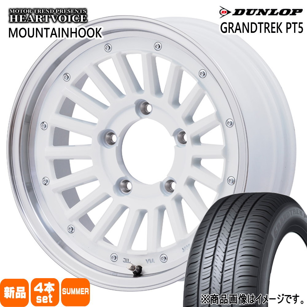 225/70R16 103H ダンロップ GRANDTREK PT5 夏用 サマータイヤ MOUNTAINHOOK JB74 ジムニーシエラ JC74 ノマド